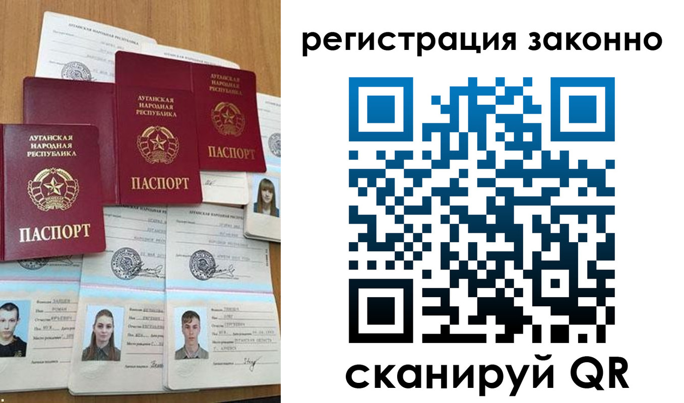 прописка иностранных граждан в Феодосии